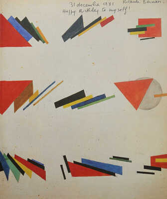 Collecting art of the Avant-Garde by George Costakis. New York: Harry N. Abrams, 1981.